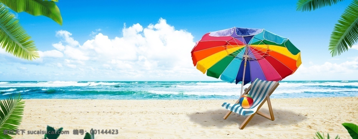 海边 椰子树 沙滩椅 遮阳伞 banner 背景 卡通 蓝天 白云 海边风景 椰子