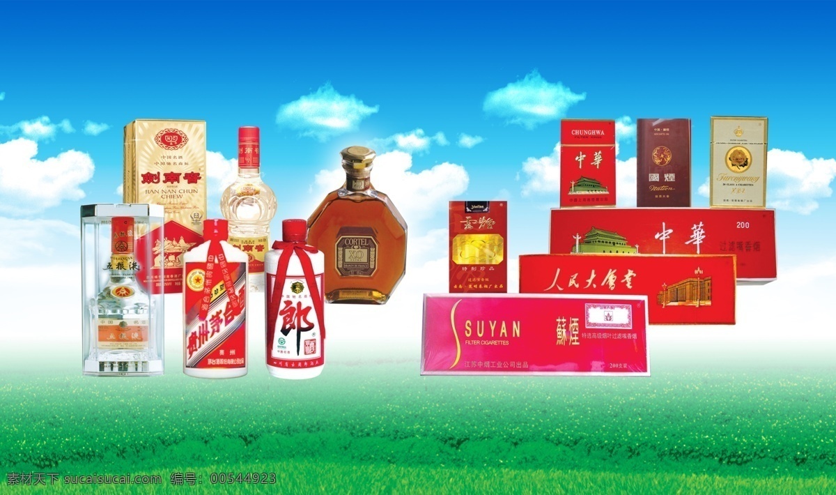 各种 烟酒 分层 剑南春 酒 郎酒 烟 源文件库 中华 模板下载 各种烟酒 psd源文件 包装设计