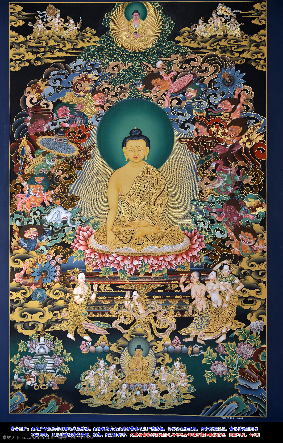 唐卡 释迦牟尼佛 释迦 释迦牟尼 佛祖 佛像 庄严 乔达摩 悉达多 尼泊尔 黄金唐卡 打败魔军 佛教艺术 文化艺术