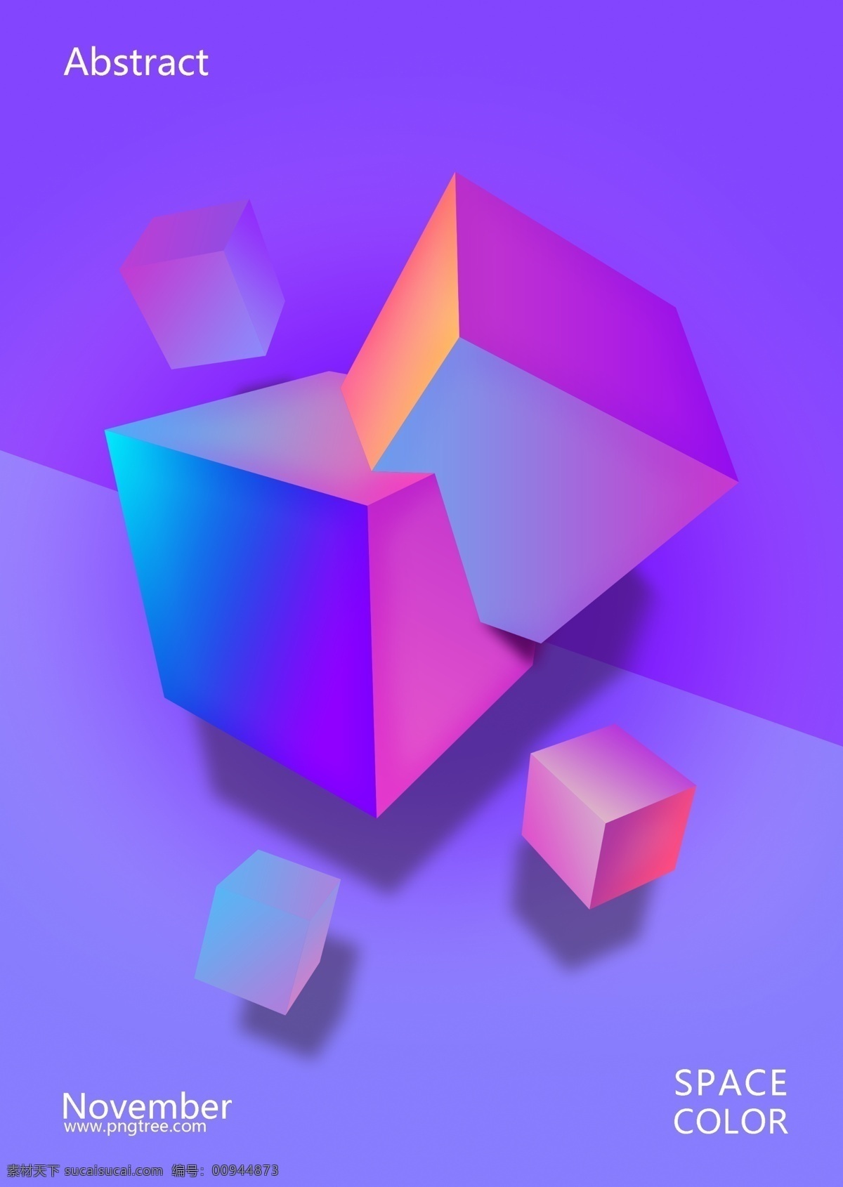 3d 梯度 立方体 抽象 海报 抽象的海报 渐变效果 创作的 时尚 颜色 d元素 d立方体
