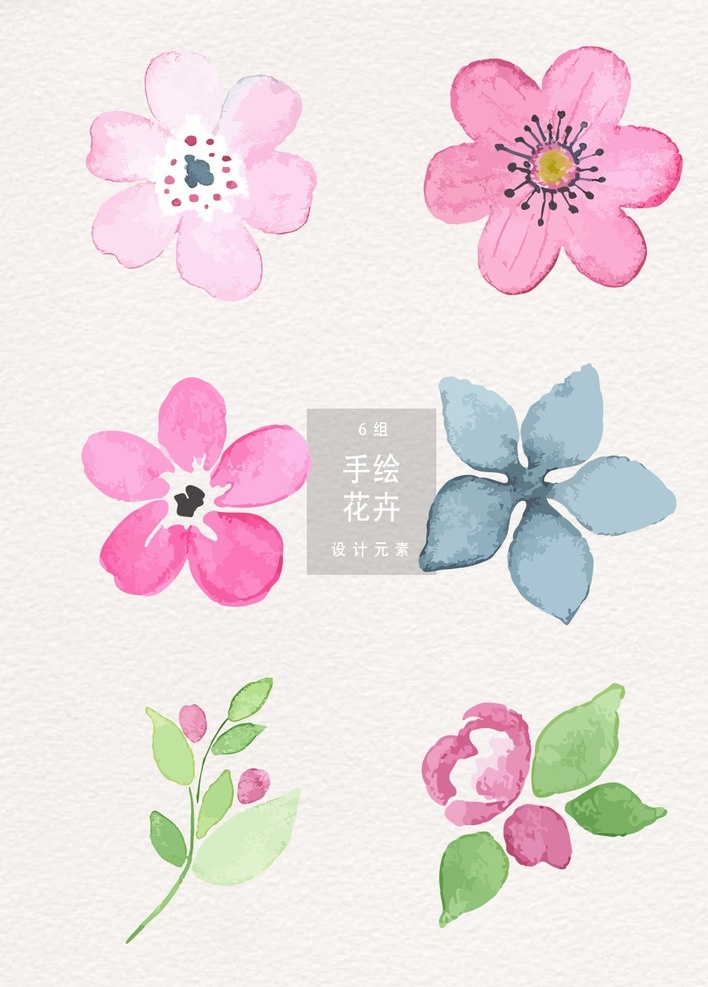 水彩 手绘 花卉 插画 花卉图片 花卉素材 卡通花朵 花卉背景 装饰画 挂画 花鸟 花卉花藤 手绘花 花卉花语 水彩花卉 春天素材 小报素材 蝴蝶 绿叶 花卉手绘 手绘素材 清新花卉 抽象花卉 梦幻花卉 背景 卡通背景 手绘花卉 花朵 手绘花朵 手绘背景 清新背景 卡通素材 花鸟鱼虫 动漫动画