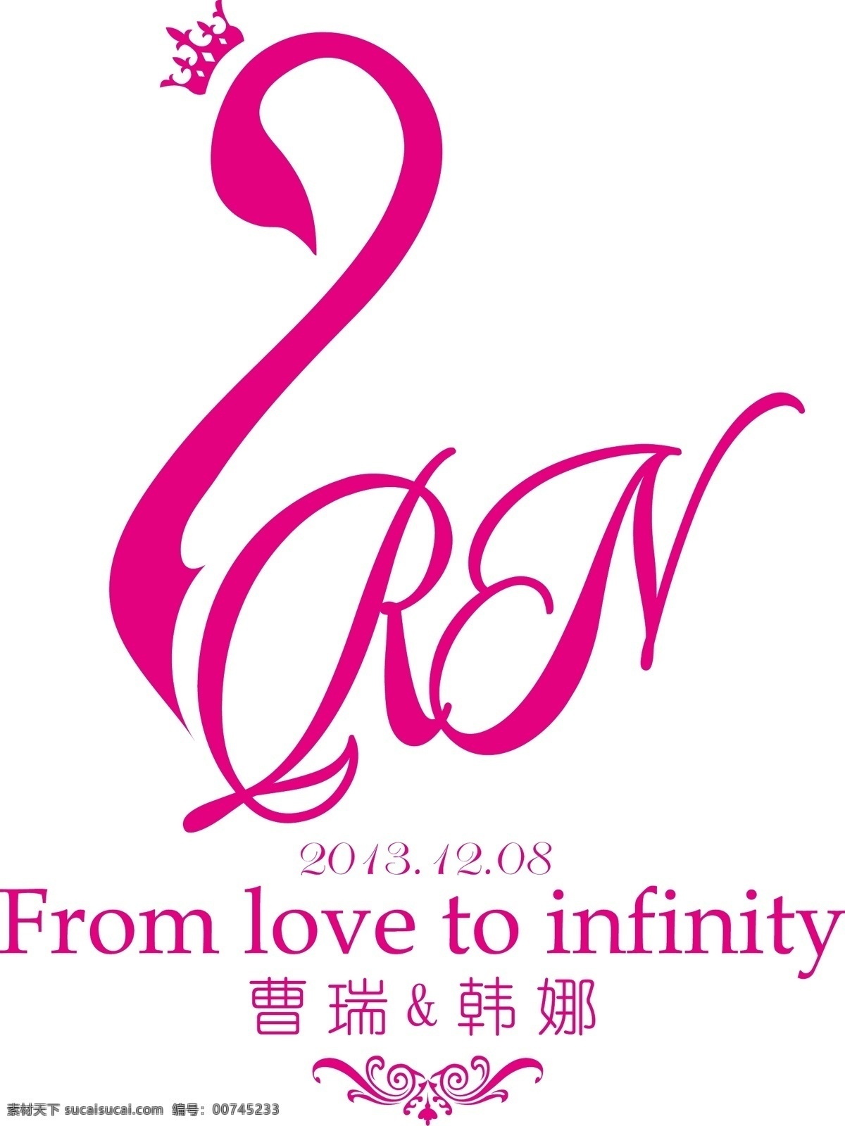 logo模板 边框 底纹边框 花边 婚礼logo 婚礼 logo 模板下载 矢量 天鹅 婚庆 其他设计 rn 主题 婚礼系列 psd源文件 文件 源文件