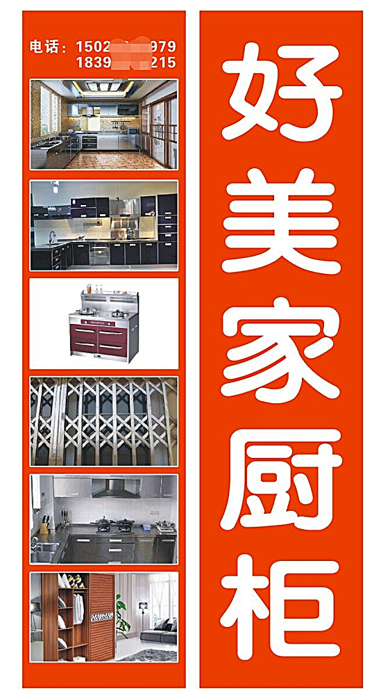家居海报 家具 家具海报 品牌家具 家具图 家具促销 家具销售 家具特惠 家居 家具广告 家具背景 家具素材 家具展架 家具宣传 家具让利 家具活动 家具dm 家具主题 家具产品 家具盛惠 家具传单 家具吊旗 家具设计 家具彩页 家具策划 家具贺卡 家具展板 家具折页 家具吊牌 家具图片 家具地贴 跨年家具 白色