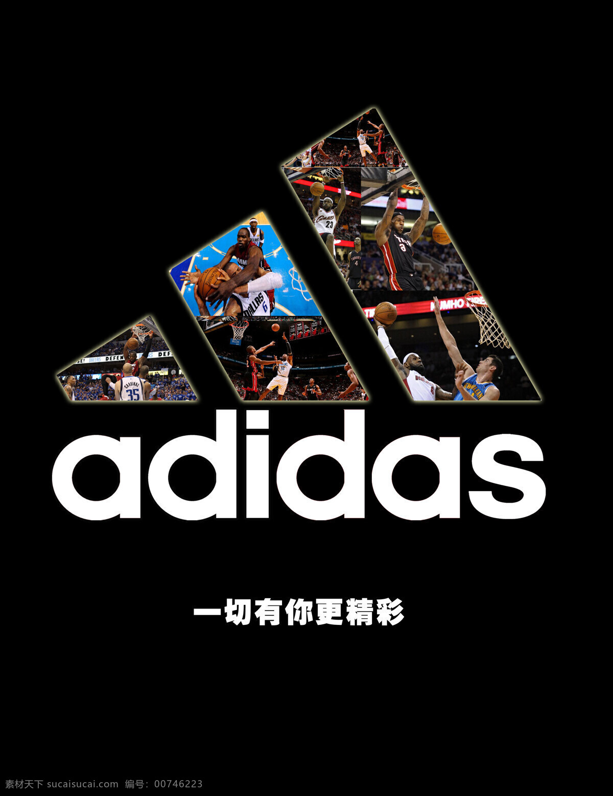 阿迪达斯 标志 体育 系列 体育运动 黑色 字母