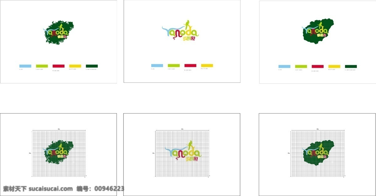 logo 标识标志图标 海南 企业 标志 诺达 矢量 模板下载 呀诺达 雨林 文化旅游区 psd源文件 logo设计