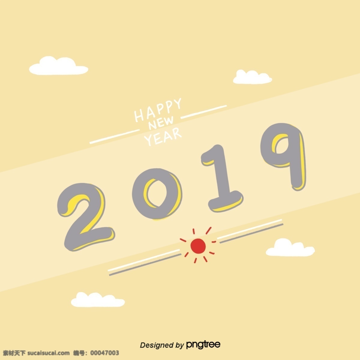 新 年 2019 2019年 云 黄色 白色 祝 新年 快乐 天空 红色的太阳