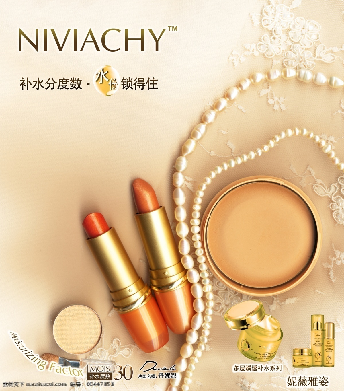 化妆品 广告 经典 源文件 盒子花纹 psd源文件