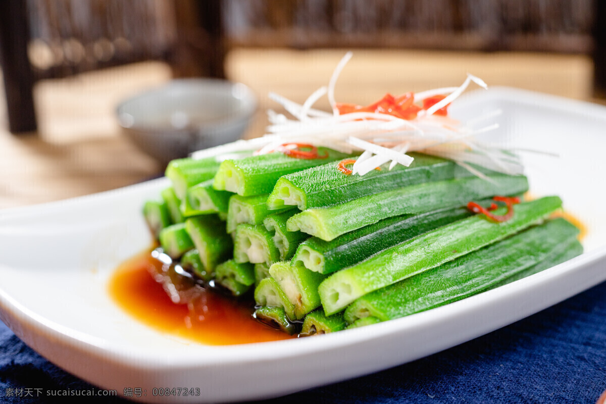 秋葵 白灼 美食 背景 海报 蔬菜 餐饮美食 传统美食