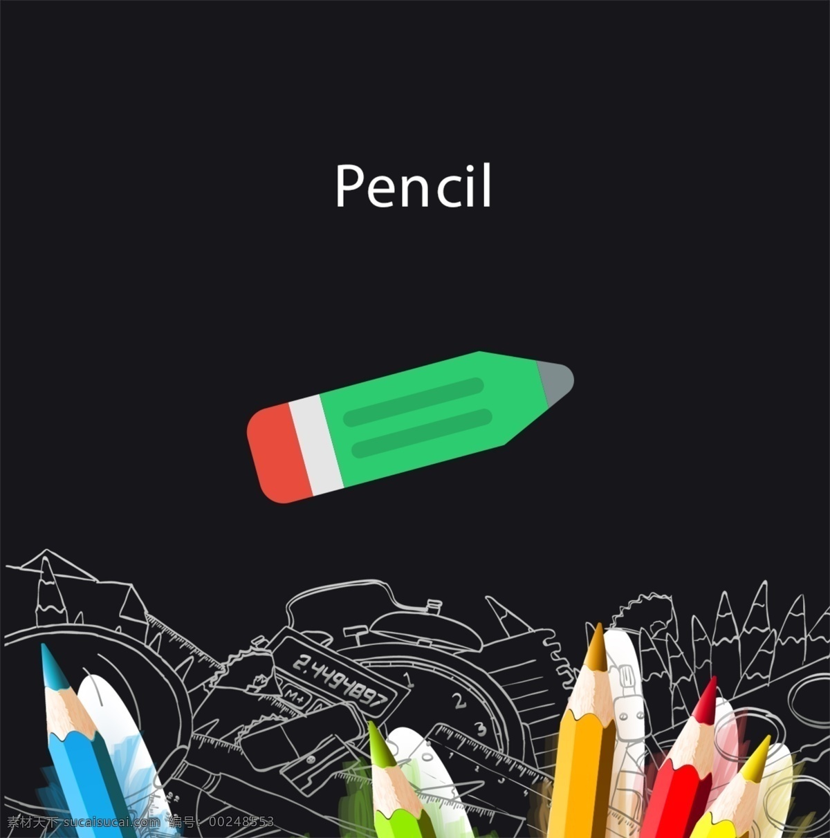 pencil 铅笔 插画 铅笔头 彩铅 绿铅笔 简洁