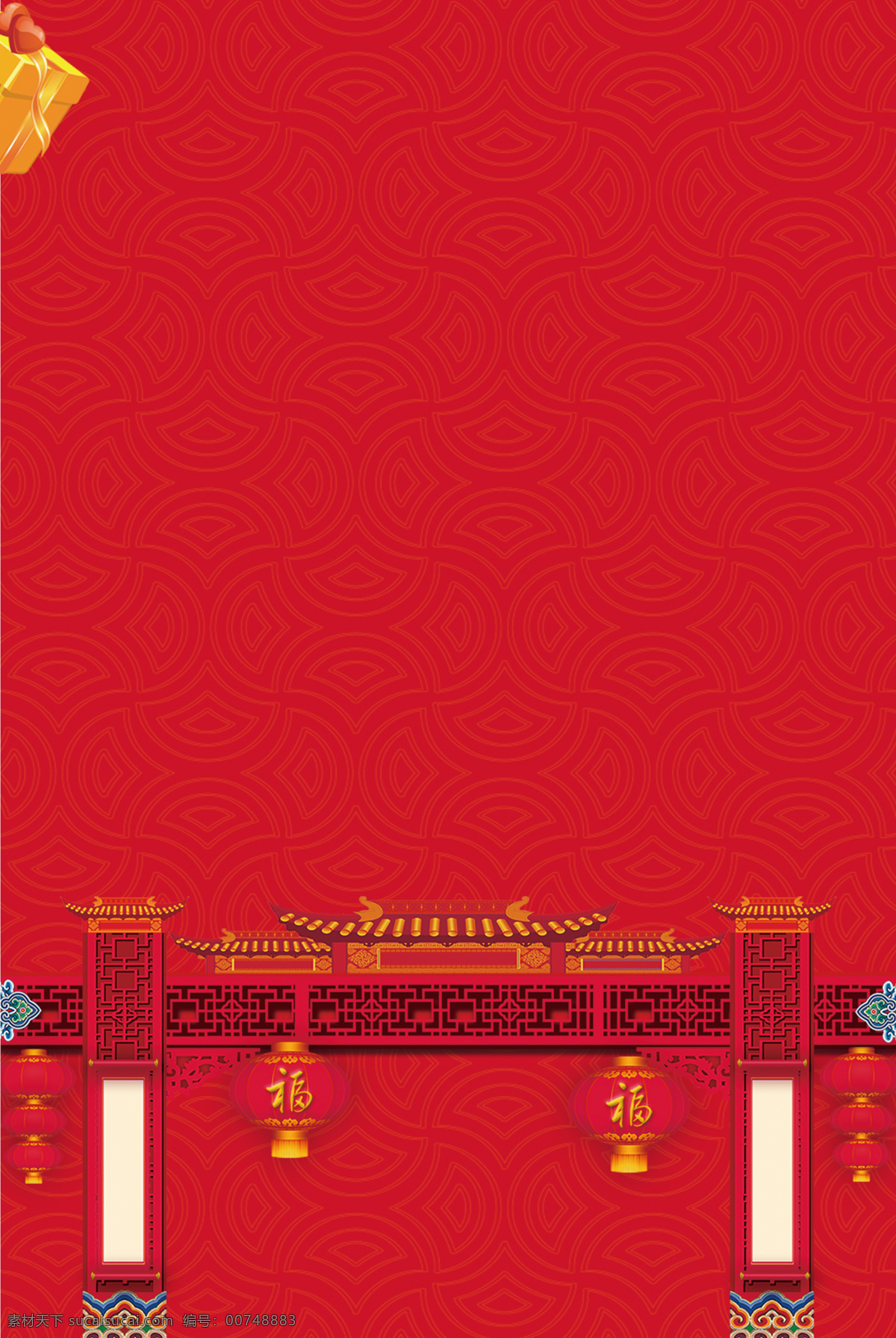 红色 喜庆 迎春节 广告 背景 春联 灯笼 广告背景 过节 佳节 新春 新年 祝福