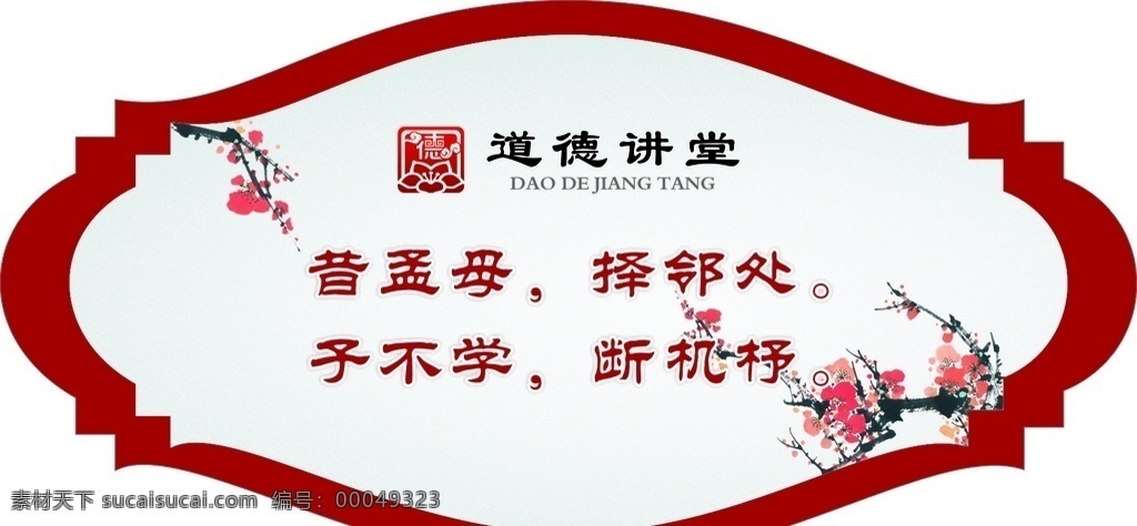 挂牌 走廊吊牌 古典挂牌 吊牌 异型挂牌