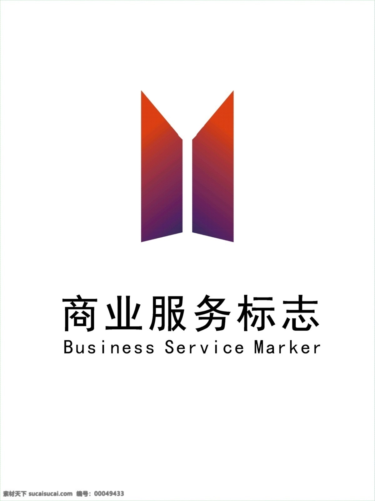 商业服务 标志 logo 商业服务标志 酒标志 红酒logo 酒吧标志 酒吧logo