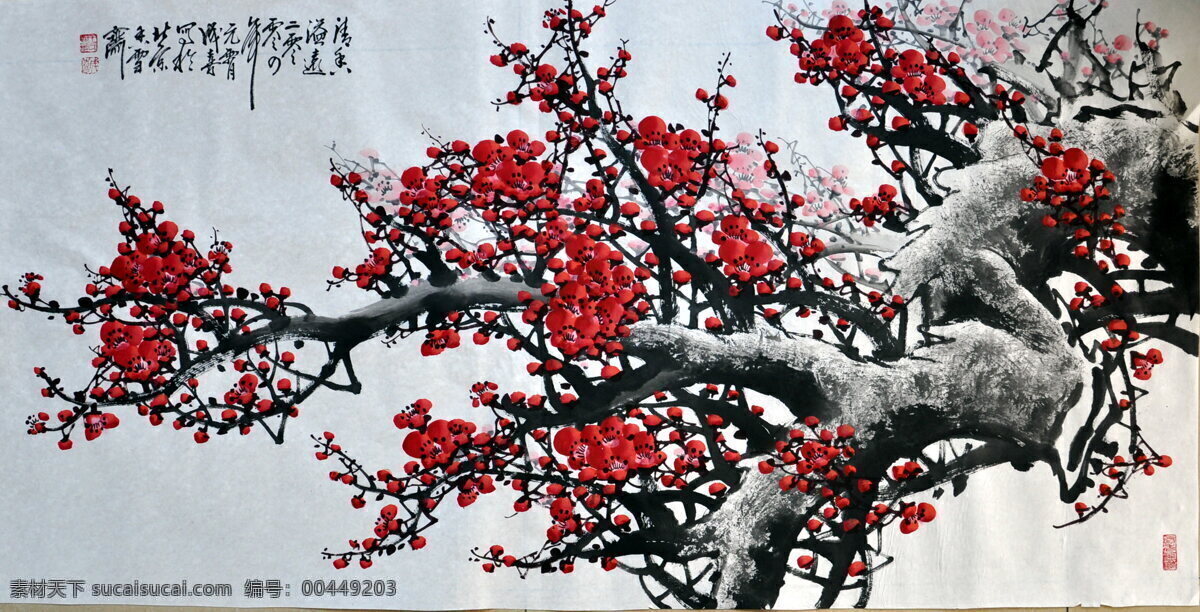 苦寒 清香 红梅 写意花卉 中国画 王成喜作品 工艺美术 平面广告 装饰设计 装饰素材 室内装饰用图
