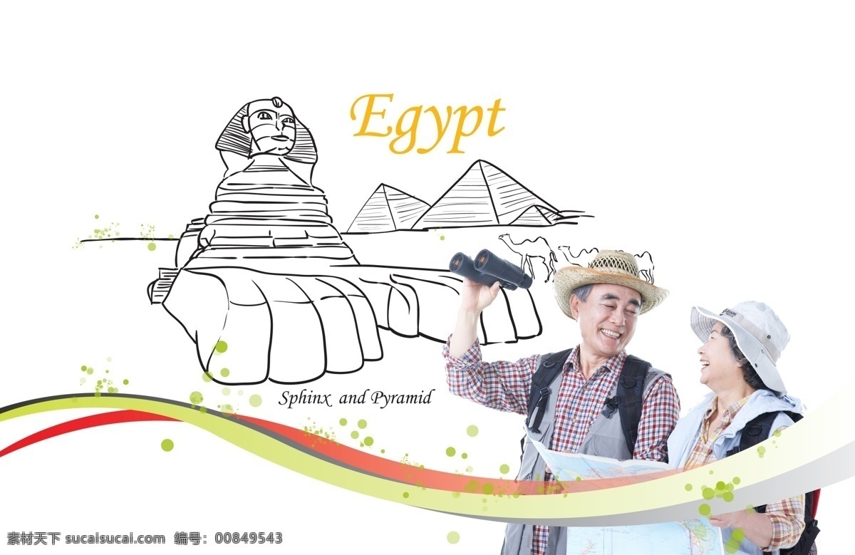 老年旅游 老年夫妻 旅游 老年夫妻旅游 埃及 金字塔 狮身人面像