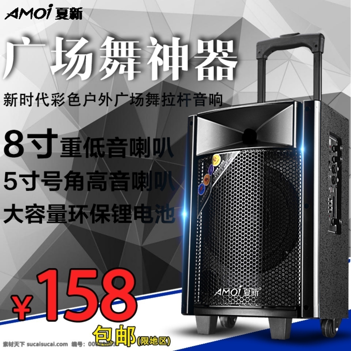 广场舞音响 插卡 移动 便携 拉杆 户外 音箱 大功率 播放机 黑色