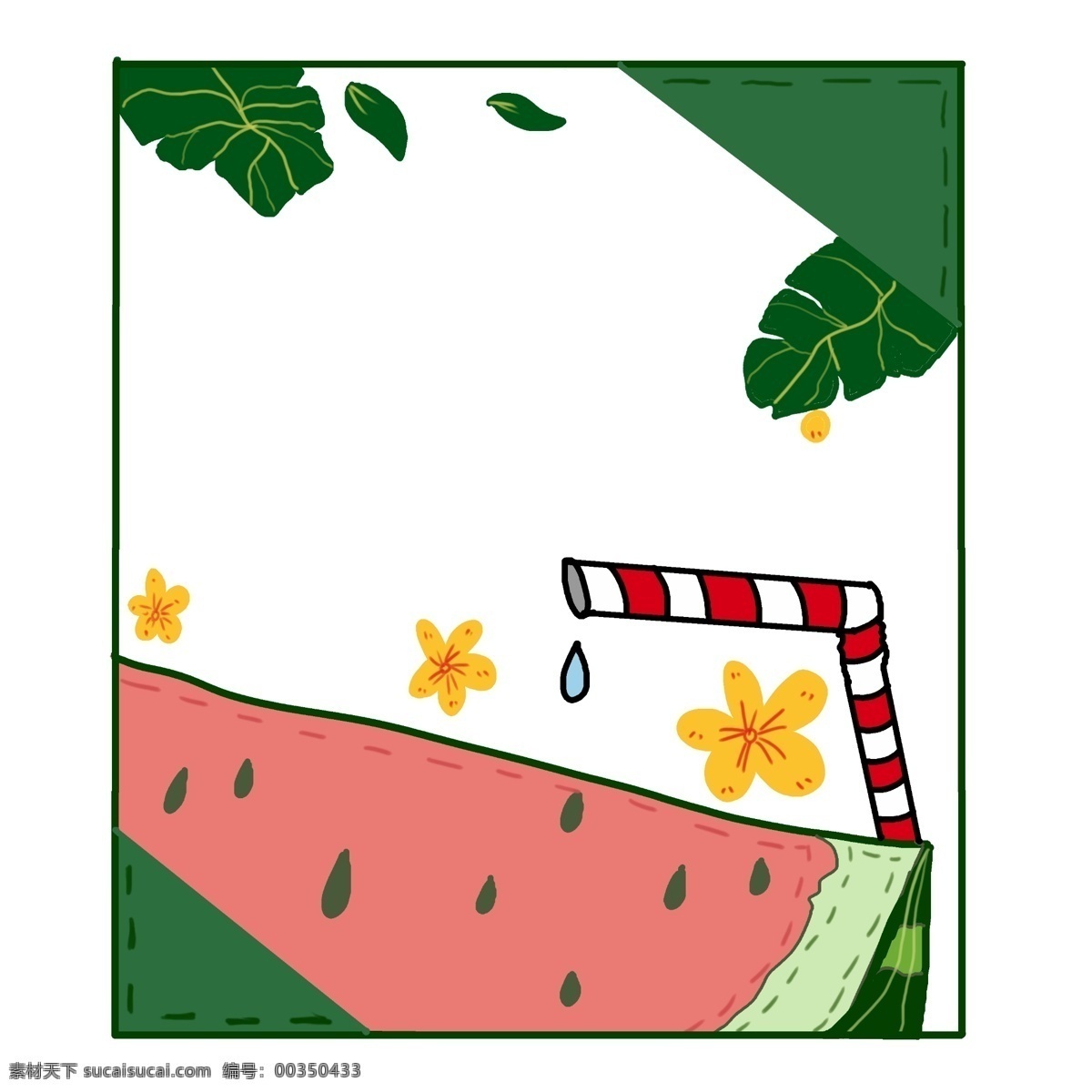夏季 西瓜 边框 手绘 叶子 粉色 绿色 中国风 小清新 植物 水果 免扣边框 绿色边框