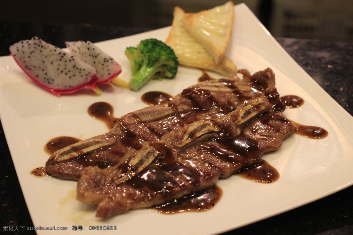 香煎牛小排 牛排 牛小排 西餐 美食 主食 牛肉 西餐美食 餐饮美食