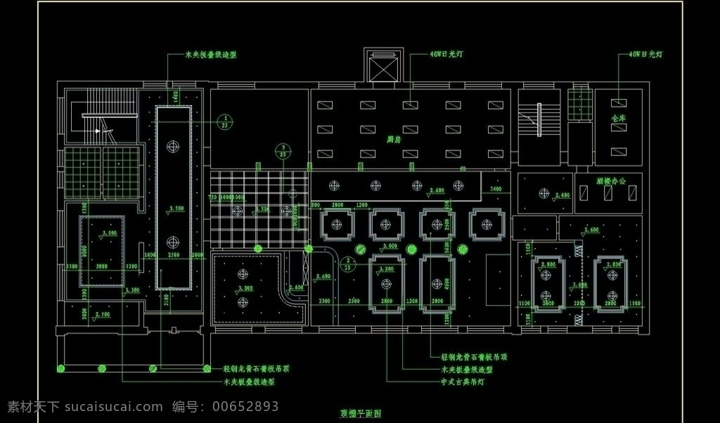 cad 餐厅 设计素材 中餐厅 图纸 平面图 装修 装饰 施工图 建筑 框架结构 室内设计 包间 西餐厅 酒水柜 环境设计 源文件 dwg