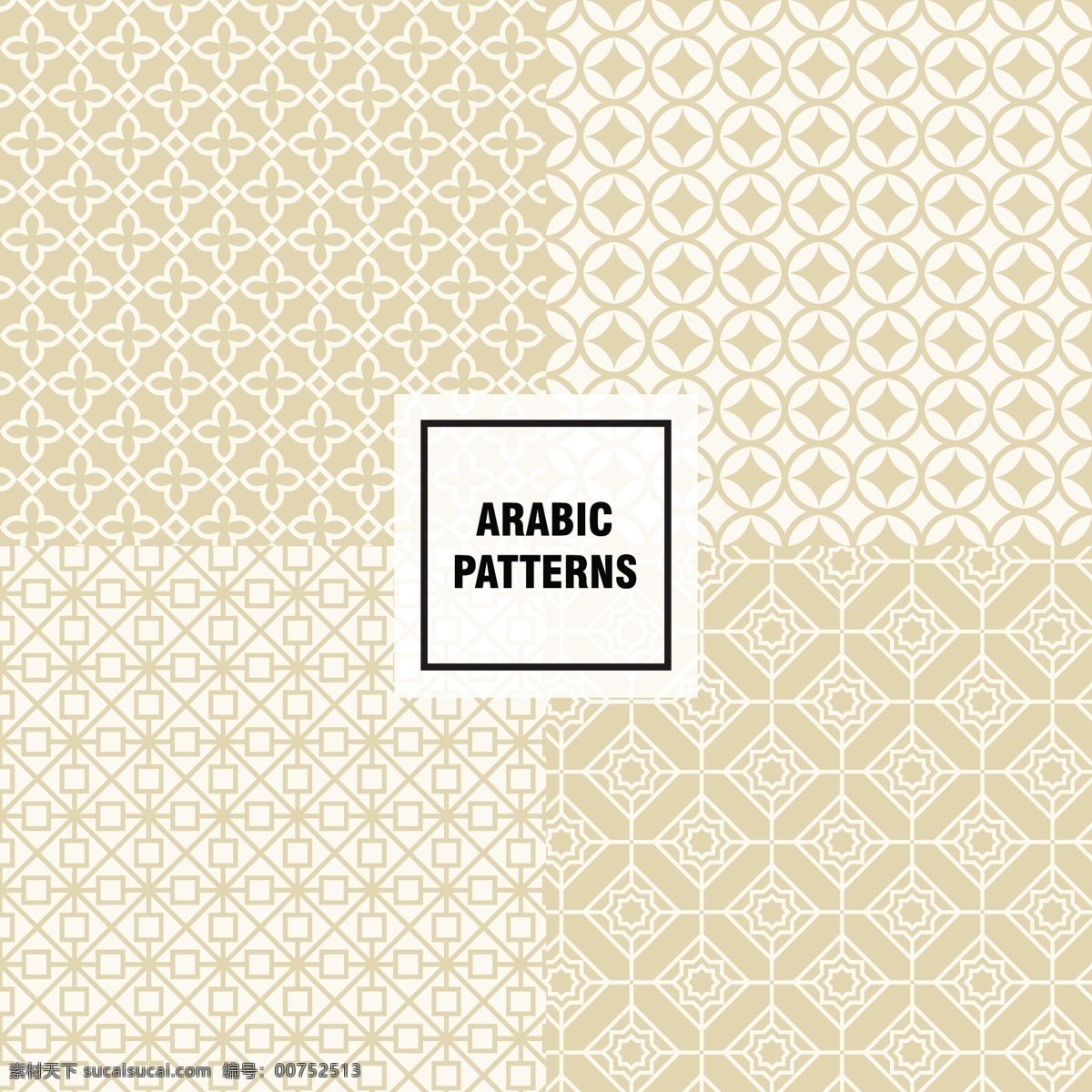 阿拉伯 图案 背景 阿拉伯图案 装饰 墙纸 印花 服装 卡通图案 白色
