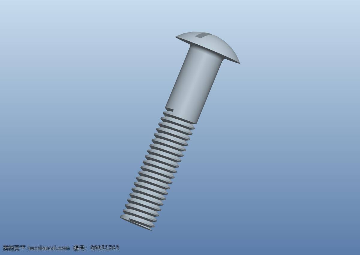 螺栓免费下载 机械设计 建筑 设备 3d模型素材 建筑模型