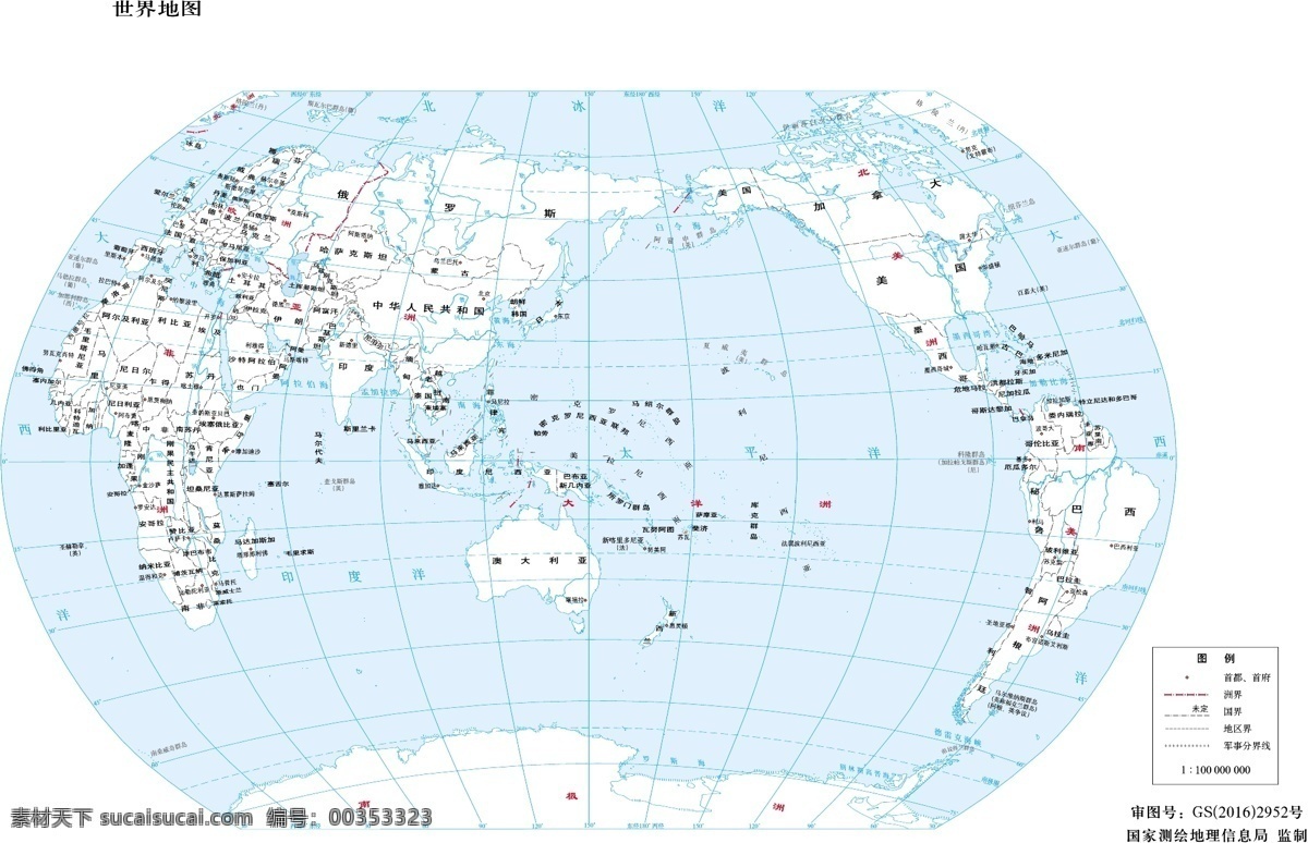 亿 世界 地形图 世界地图 矢量世界地图 地图 标准世界地图 标准地图