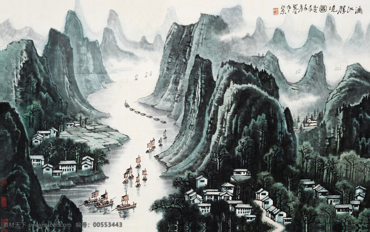 山水国画 李可染 山水 国画 写意 房舍 船舶 艺术绘画 文化艺术 绘画书法