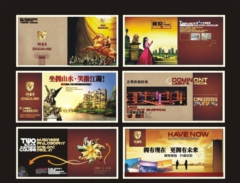 房地产画册 高档 房地产 画册 楼书 雕塑 人像雕塑 楼盘 欧美建筑 拿破仑 画册设计 矢量