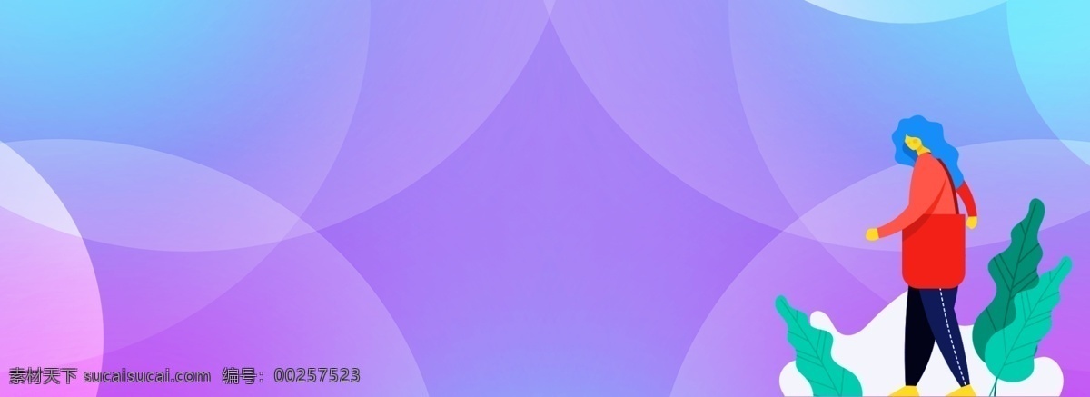 简约 扁平 工作 人物 上班 渐变 背景 电子商务 商业 插画风 banner