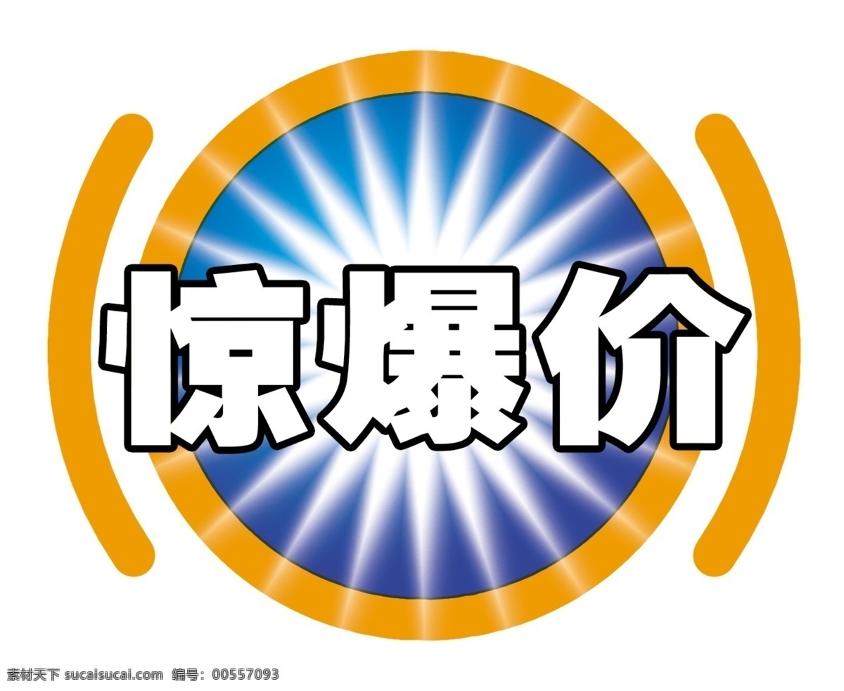 标题 psd标题 分层 源文件 图标 装饰修饰边角 家居装饰素材