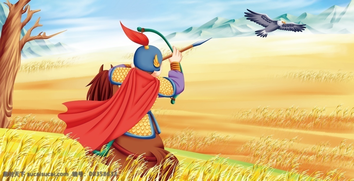古代诗词 观 猎 儿童 暖 色系 卡通 绘 人物 秋天 暖色 绘本 射猎 鹰