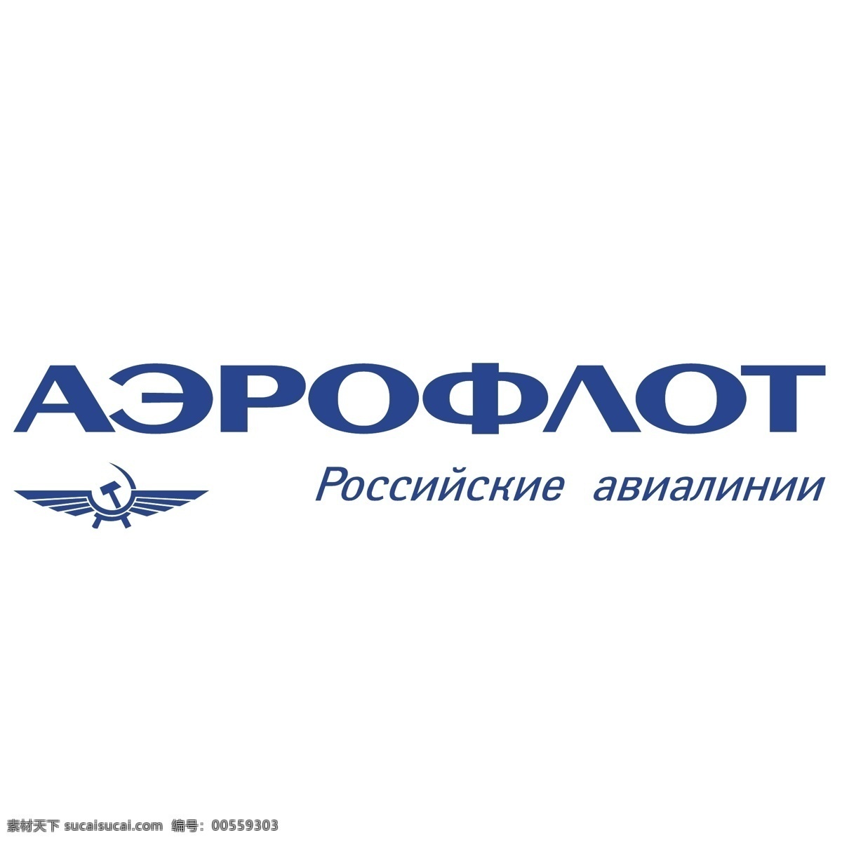 俄罗斯 国际航空公司 标识 公司 免费 品牌 品牌标识 商标 矢量标志下载 免费矢量标识 矢量 psd源文件 logo设计
