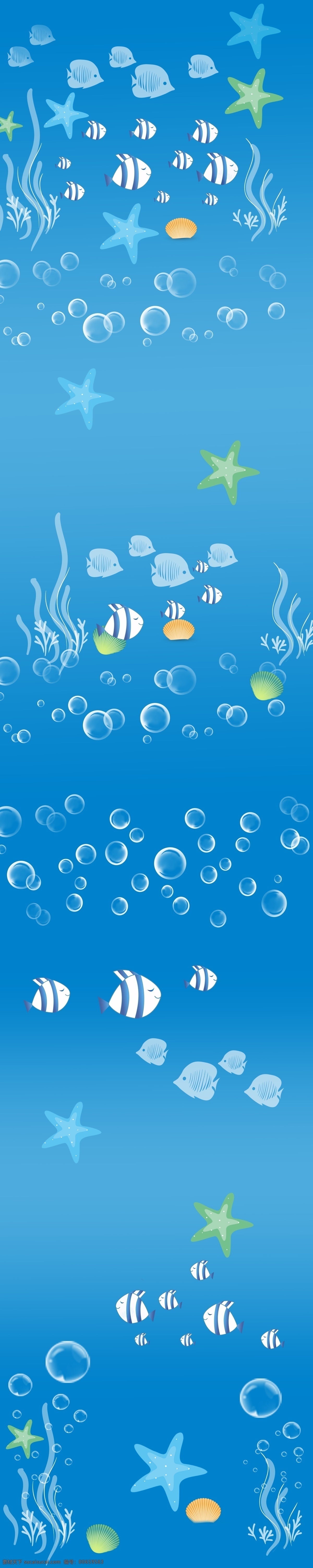 海洋 类 窗帘 图案 模版下载 图案设计 海星 海草 气泡 鱼 贝壳 海洋鱼类 卡通 动物 植物 海底世界 蓝色 背景图案 窗帘花纹 源文件