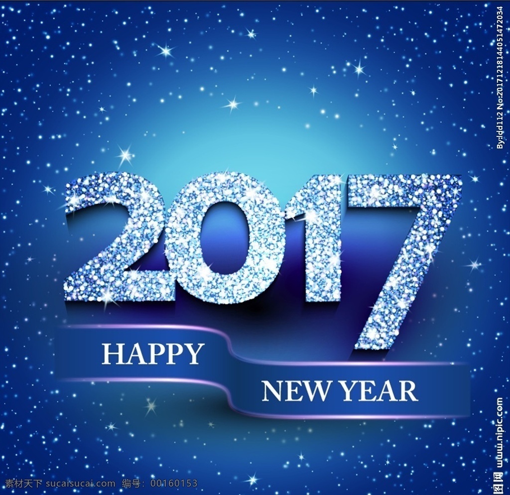 星光 2017 新年 快乐 背景 蓝色背景 数字 英文 艺术字 新年快乐 背景素材 矢量 绶带 质感 文化艺术 节日庆祝