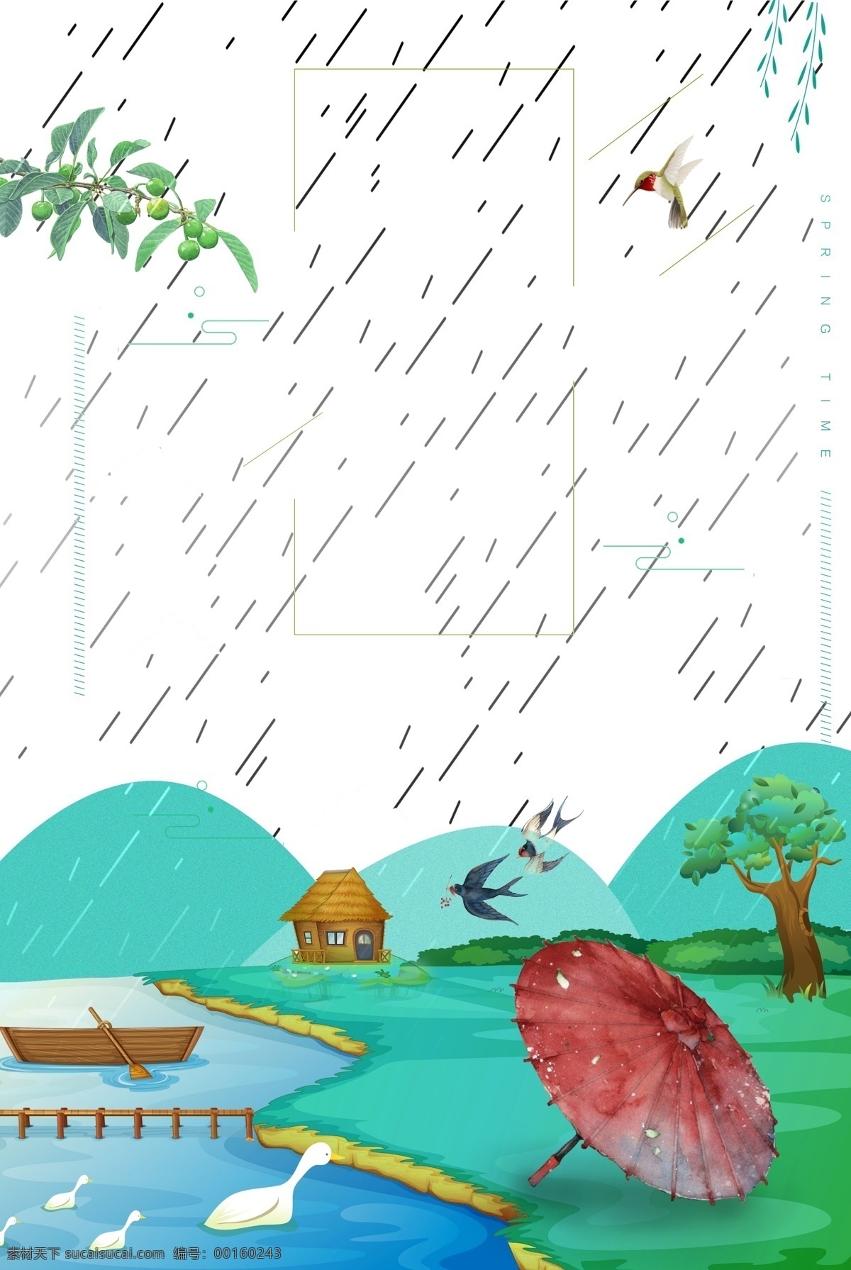 清新 雨季 风景 装饰 元素 树枝 湖面 山坡 雨伞 大树 装饰元素 泛舟 褐色房屋