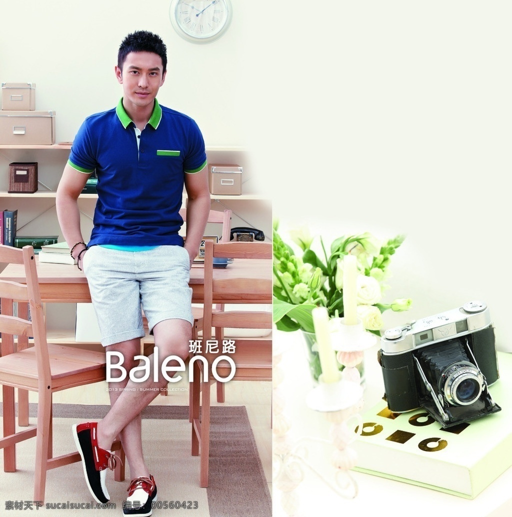 夏季男装 班尼路 班尼路服饰 时尚女人 时尚衣服 衣服海报 服装促销 服装海报 职业人物 人物图库