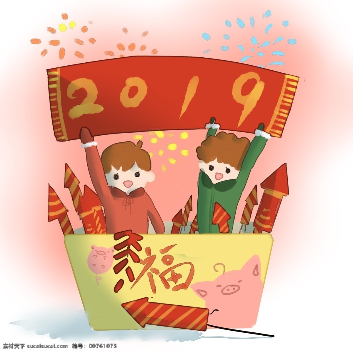 2019 手绘 卡通 新年 盒子 春节 手绘卡通 喜庆 红色 恭喜发财 新年盒子 中国传统节日 过新年