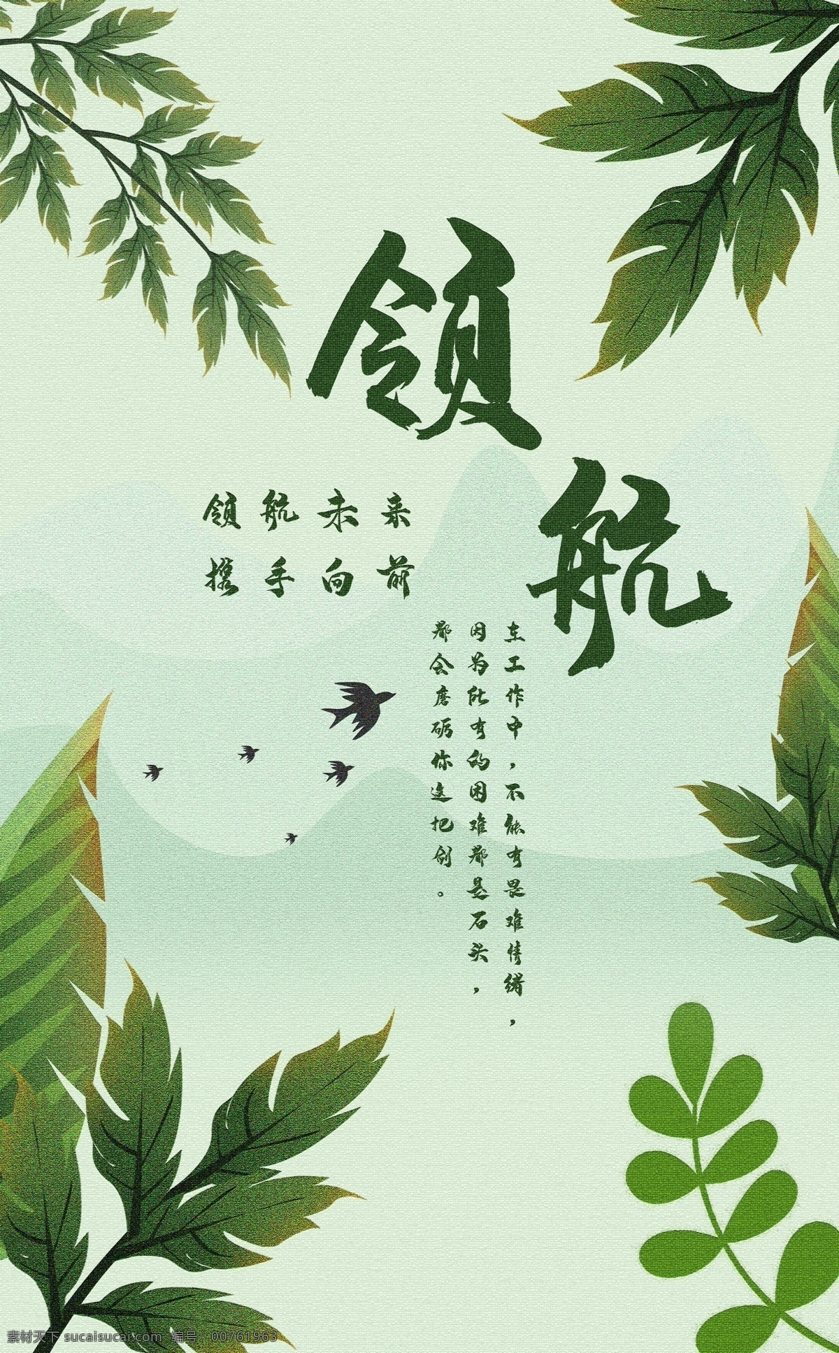 中国 风 企业 文化 标语 走廊 书房 装饰画 中国风 企业文化 家居画 油画