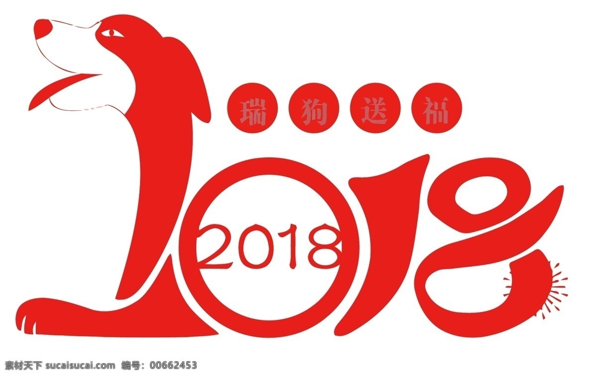 2018 年 中国 新年 红 狗 中国人 新的一年 向量 新红
