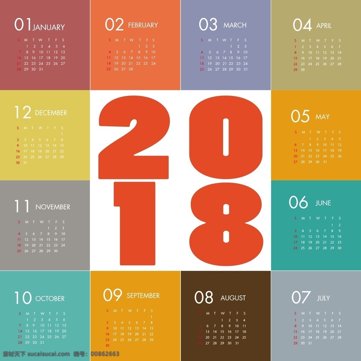 2018 彩色 方块 几何 黄历 矢量 新年台历 黄色 新年快乐 彩色方块台历