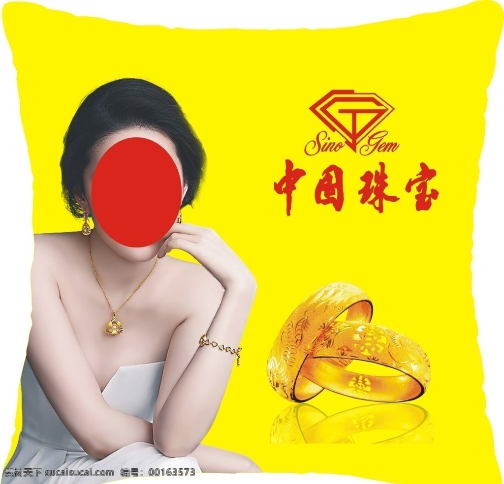 中国珠宝 中国 珠宝 logo 中国珠宝标志 刘亦菲 刘亦飞 名星 美女 金黄抱枕