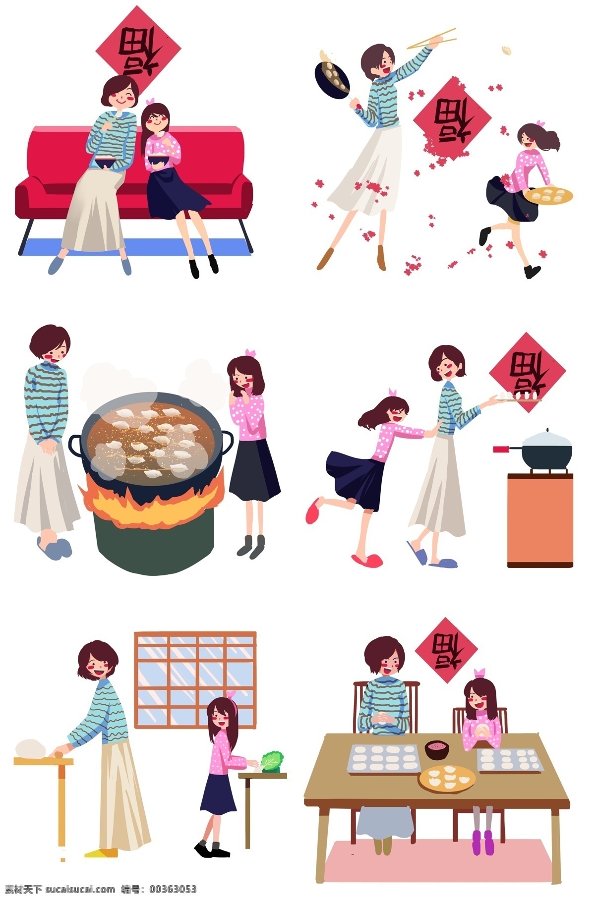 手绘 冬至节 包 饺子 人物 插画 冬至 吃 传统节日 煮饺子 包饺子 蒸饺子 传统美食饺子