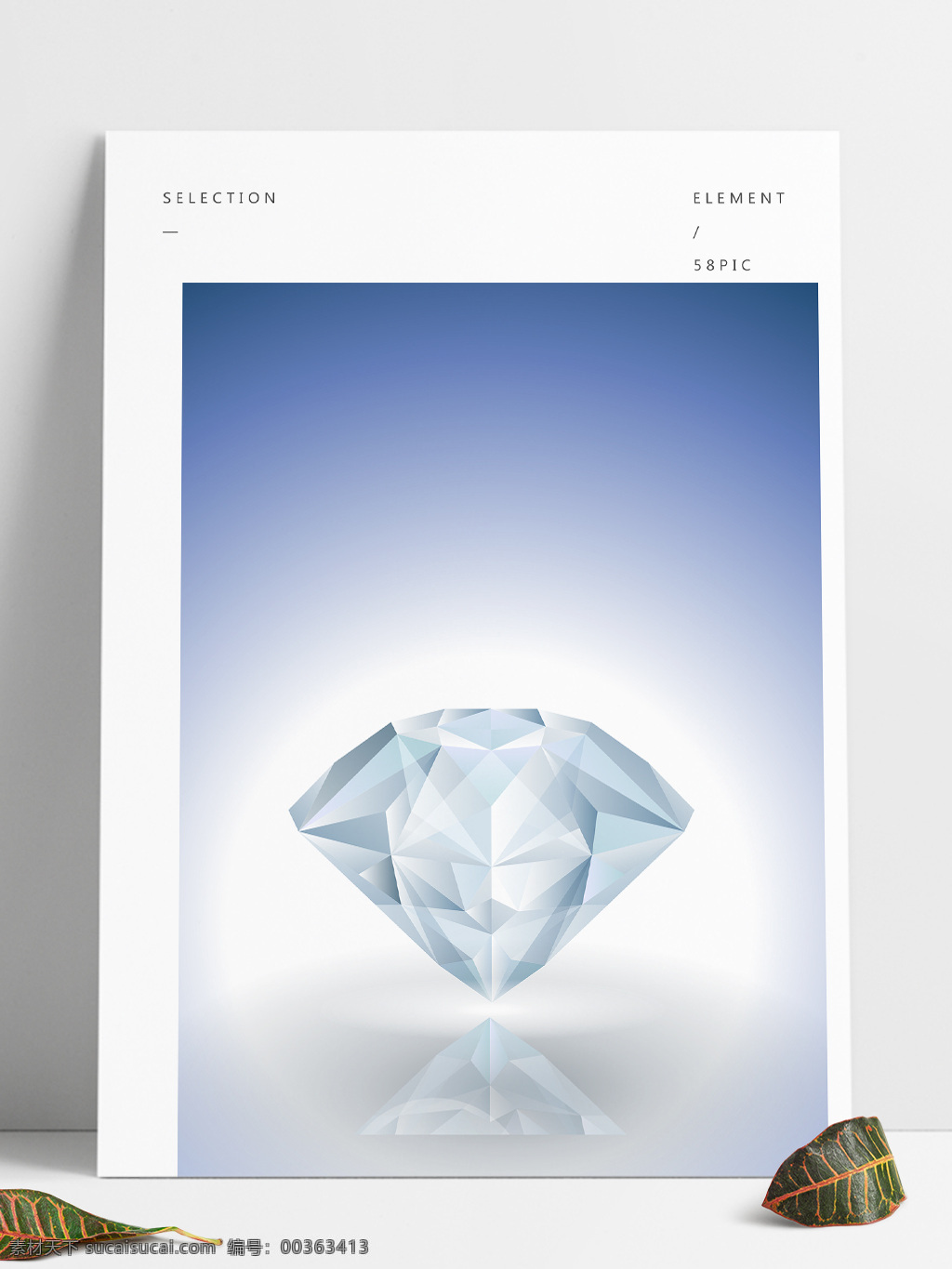 单体 水晶 钻石 矢量 卡通 图 免扣 单体水晶 简约 大气