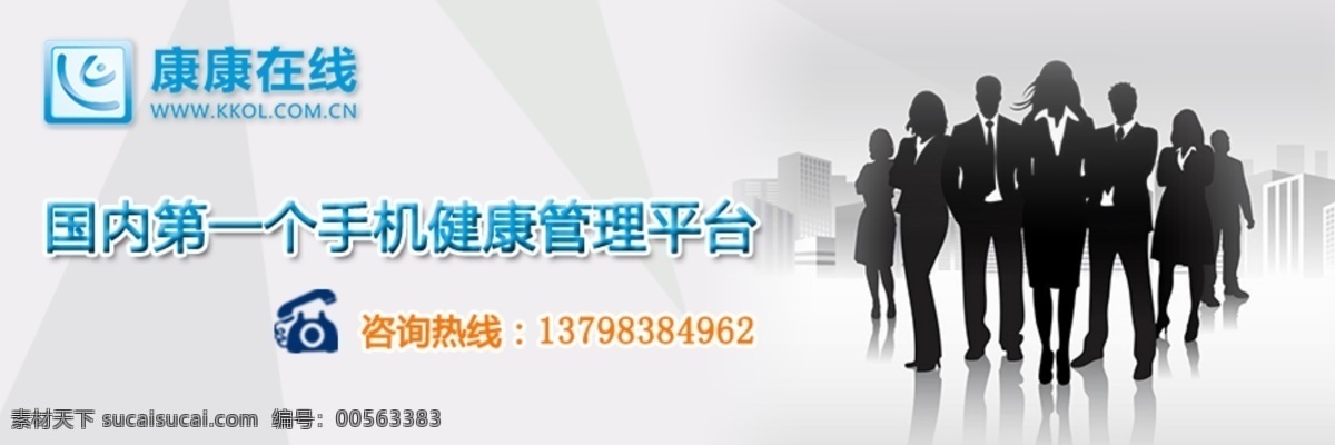 banner 背景 背景素材 关于我们 科技 联系我们 企业 医疗 网页 网站 web 界面设计 网页设计 网页背景 中文模板 网页素材 其他网页素材