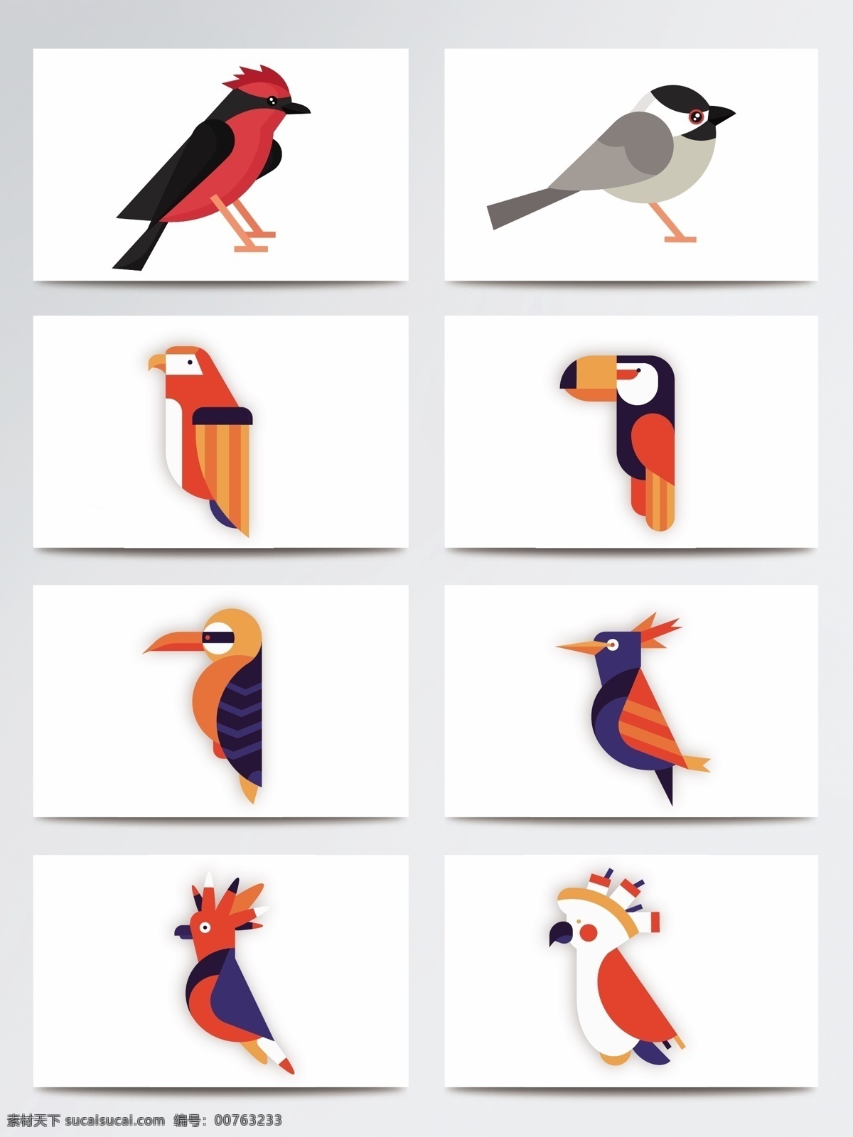 可爱 扁平化 鸟类 黄色 动物 简约 小清新 图案 小鸟 卡通 扁平化设计
