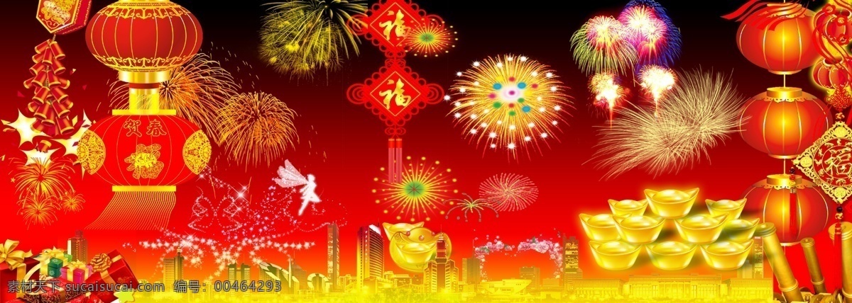 喜庆 节日 背景图 无框画 喜庆节日 节日素材 2015 新年 元旦 春节 元宵
