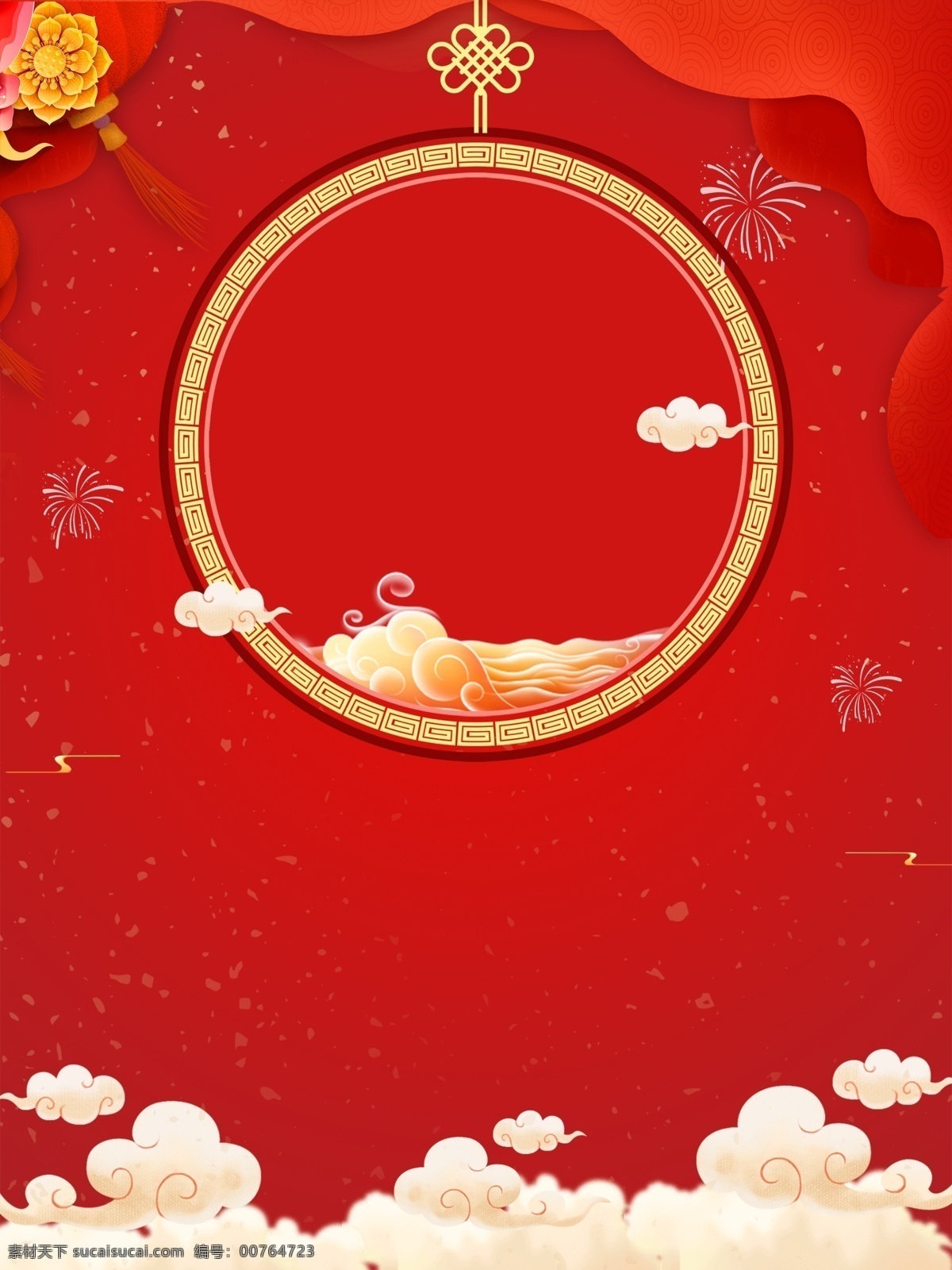 元宝 红色 猪年 新年 喜庆 广告 背景 金币 红色背景 中国风 祥云 喜庆风 新年背景 新春背景 浪纹 广告背景