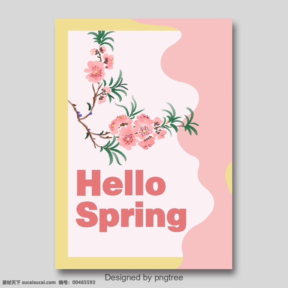 你好 春天 版 蜀 花 植物 紫色 海报 n 再见春天 颜色粉色