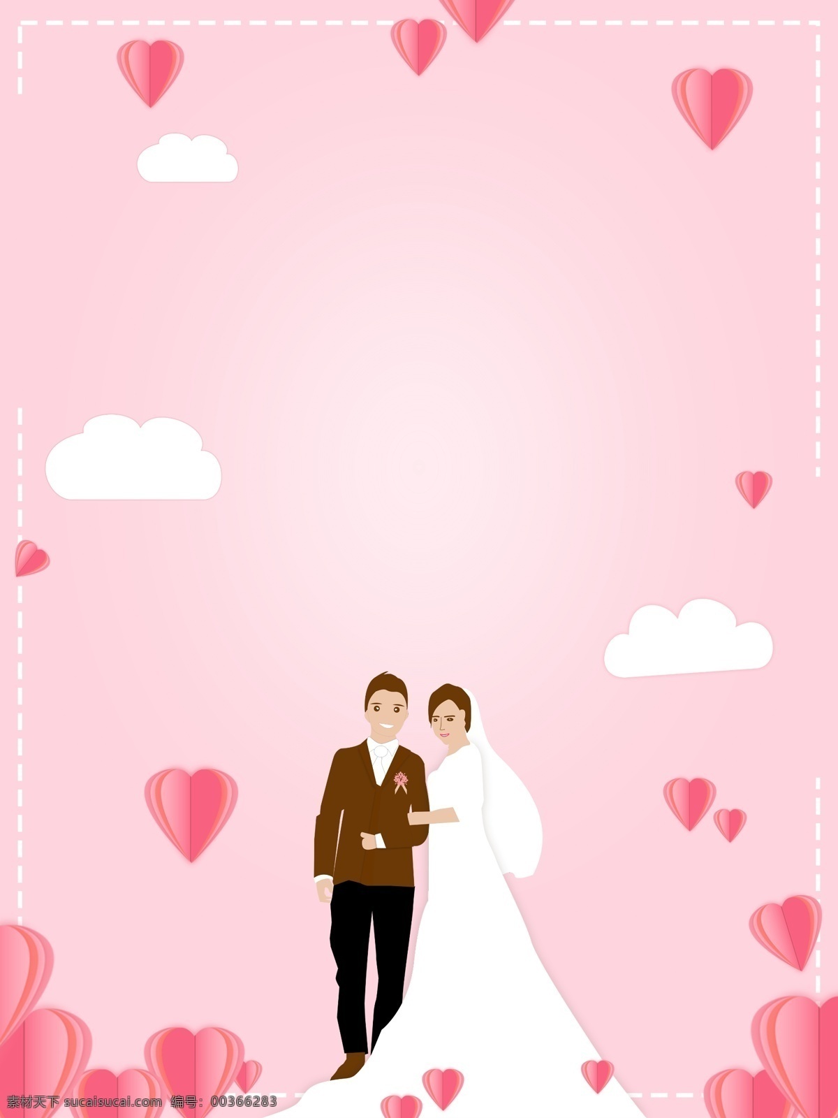 粉嫩 情侣 浪漫 小 清新 背景 爱心 边框 结婚 婚礼 广告背景 少女心
