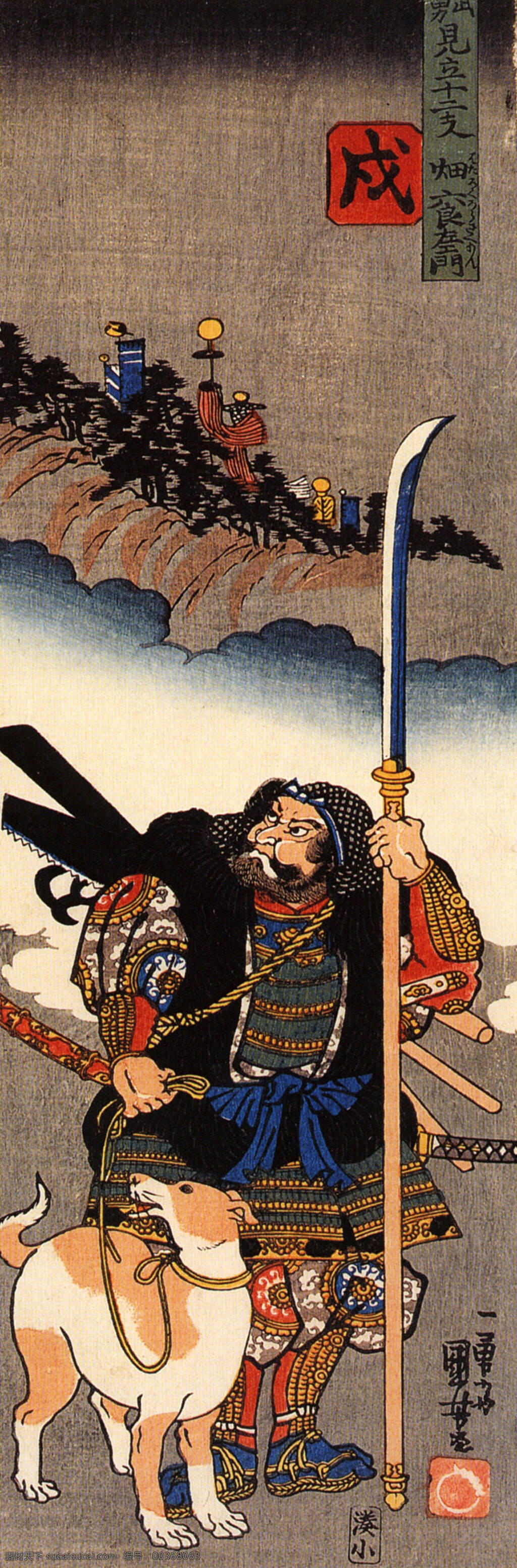 武士 浮世绘 手绘 日本武士 日本武将 日本犬 壁画 古画 绘画书法 文化艺术