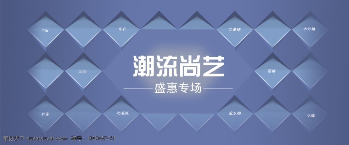 淘宝 首页 图 首页图 淘宝首页图 淘宝装修 网页模板 源文件 中文模版 淘宝素材 其他淘宝素材